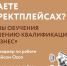 Нацпроект МСП поможет предпринимателям Татарстана повысить квалификацию по работе на маркетплейсах - Верхнеуслонский район
