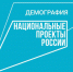 Почти 12 тысяч татарстанцев за 2023 год прошли обучение в рамках нацпроекта «Демография» - Волжская новь