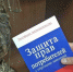 Права потребителя: 50 000 рублей за испорченную стрижку и настроение - Волжская новь