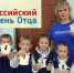 В Макулове провели мастер-класс к Дню отца - Волжская новь