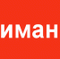 Зеленодольский ТО Управления Роспотребнадзора по РТ 14 ноября 2024 года проводит Единый «День открытых дверей» для предпринимателей - Верхнеуслонский район