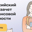 Более 58 тысяч татарстанцев приняли участие в онлайн-зачете по финграмотности - Волжская новь