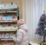 В Верхнеуслонской библиотеке подготовили подборку новогодних книг - Волжская новь