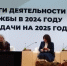 Итоговая Коллегия Госкомитета Республики Татарстан по архивному делу - Верхнеуслонский район