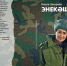 В Казани презентуют книгу «Энекәш» Гулюсы Закировой - Волжская новь