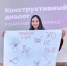 В РТ стартовал комплекс мероприятий для школьников и студентов «Конструктивный диалог» - Волжская новь