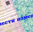 Как внести изменения в полис ОСАГО в 2025 году? - Волжская новь