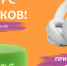 Конкурс рисунков - Верхнеуслонский район