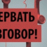 Июльские схемы мошенников: как защитить свои деньги - Волжская новь