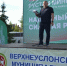 Верхний Услон стал центром фестиваля добрососедства «Наш двор» - Волжская новь