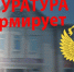 Штрафы за нарушения в работе с персональными данными резко вырастут - Волжская новь