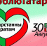 Стало известно, как отметят День республики в Верхнем Услоне - Волжская новь