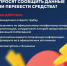 Генеральная прокуратура напомнила россиянам, как противостоять телефонным мошенникам - Волжская новь
