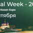 Ветераны СВО приняли участие в кибербитве на Kazan Digital Week - Волжская новь