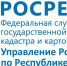 Новые правила Росреестра: сведения о членах семьи в ЕГРН с 2025 года - Волжская новь