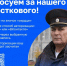 Ильдар Вагизов из Татарстана в финале «Народного участкового» - Волжская новь