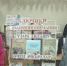 Книжная выставка о доброте открылась в районной детской библиотеке - Волжская новь