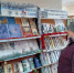 Выставка книг к Рождеству открылась в Верхнеуслонской библиотеке - Волжская новь