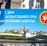 Библиотекари в Верхнем Услоне провели уличную акцию о гербе Татарстана - Волжская новь
