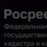 Узнать кадастровый номер недвижимости онлайн: инструкция от Росреестра - Волжская новь