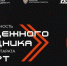 Стартовал конкурс на молодежного помощника руководителя АТК в Татарстане - Волжская новь