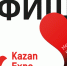 Афиша на март «КАЗАНЬ ЭКСПО» - Волжская новь
