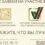 В Татарстане стартовал прием заявок на конкурс «Лучшие товары и услуги» - Волжская новь