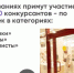 Более 1800 участников соберет чемпионат «Абилимпикс» в Татарстане - Волжская новь