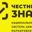 Предпринимателей Татарстана в системе «Честный знак» стало почти на 40% больше - Волжская новь