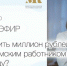 В Татарстане стартует новый отбор в программу «Земский работник культуры» - Волжская новь